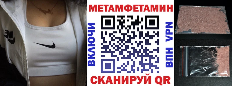 Амфетамин Premium  Сретенск 