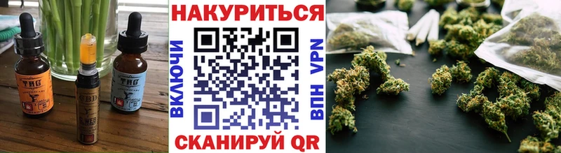 Canna-Cookies конопля  Сретенск 