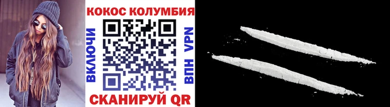 КОКАИН 98% Сретенск