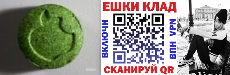 где купить наркотик Сретенск Экстази Philipp Plein