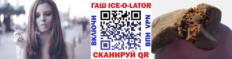 цены наркотик  Сретенск  ГАШ Premium 