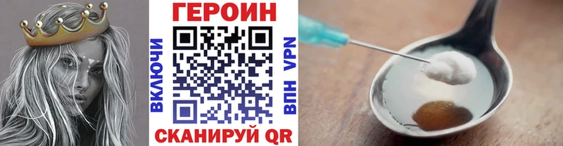 Героин VHQ  площадка телеграм  Сретенск  гидра сайт 