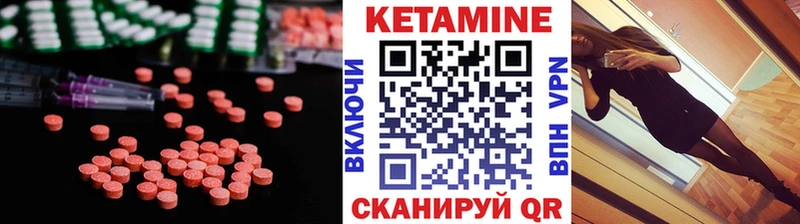 цены   Сретенск  КЕТАМИН ketamine 