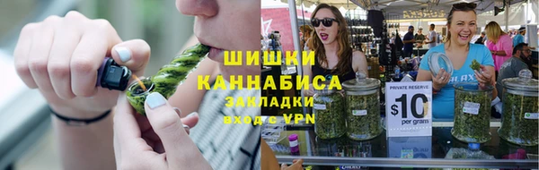 ALPHA PVP Баксан