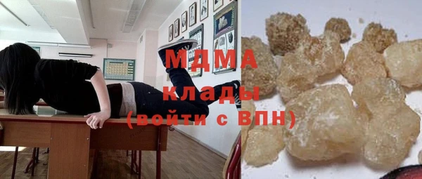 ALPHA PVP Баксан