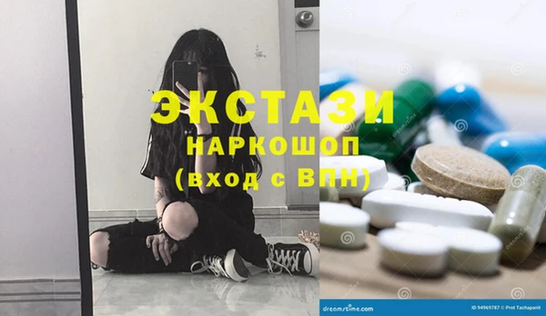 ALPHA PVP Баксан