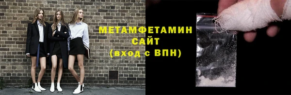 ALPHA PVP Баксан
