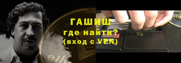 ALPHA PVP Баксан