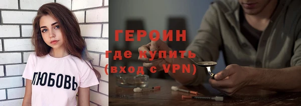 ALPHA PVP Баксан