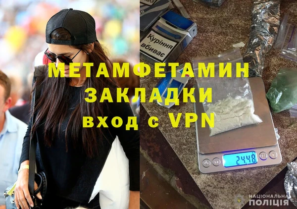 кокаин колумбия Осинники