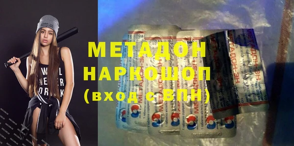 кокаин колумбия Армянск