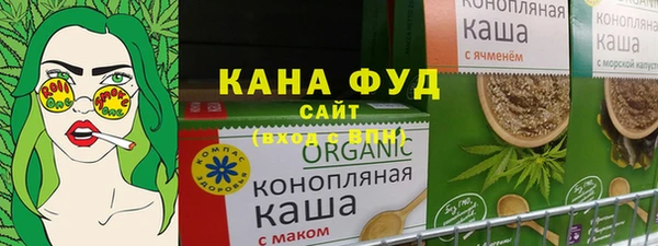 ALPHA PVP Баксан