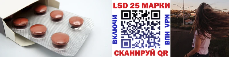 LSD-25 экстази кислота продажа наркотиков omg ССЫЛКА Сретенск