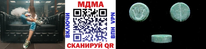 где купить наркоту  Сретенск  МДМА кристаллы 