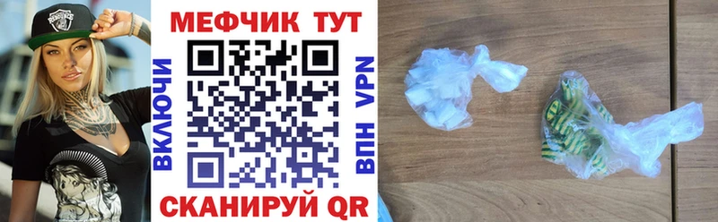 Мефедрон 4 MMC  Сретенск 