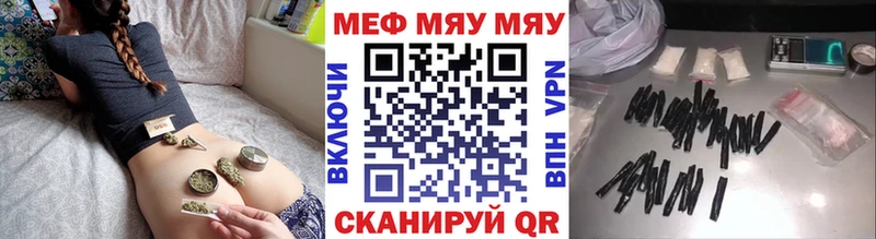 Мефедрон кристаллы Сретенск