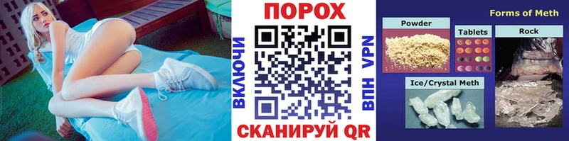 Метамфетамин Декстрометамфетамин 99.9%  где купить наркоту  Сретенск 