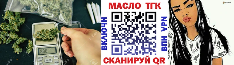 ОМГ ОМГ сайт  что такое   Сретенск  Дистиллят ТГК Wax 