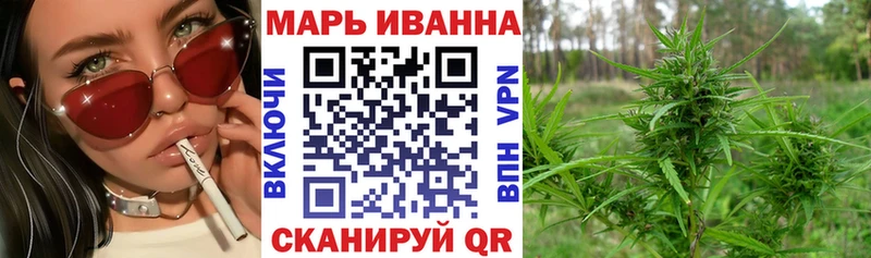 дарк нет состав  дарнет шоп  Сретенск  МАРИХУАНА White Widow 